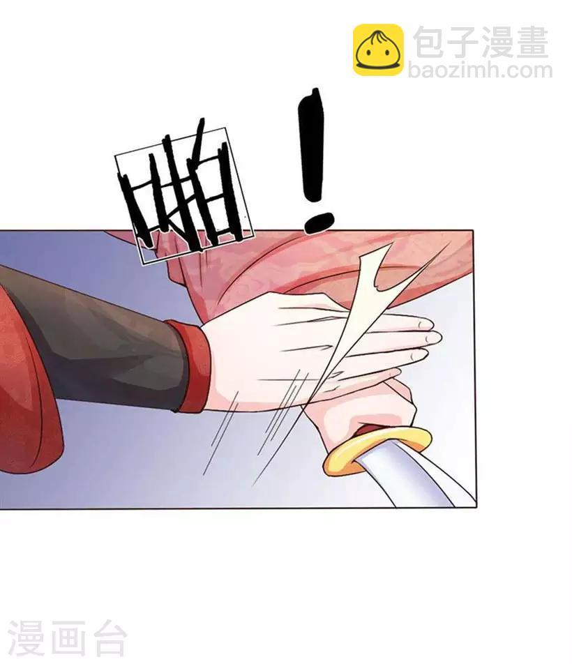 第2话 一心求死-第2话