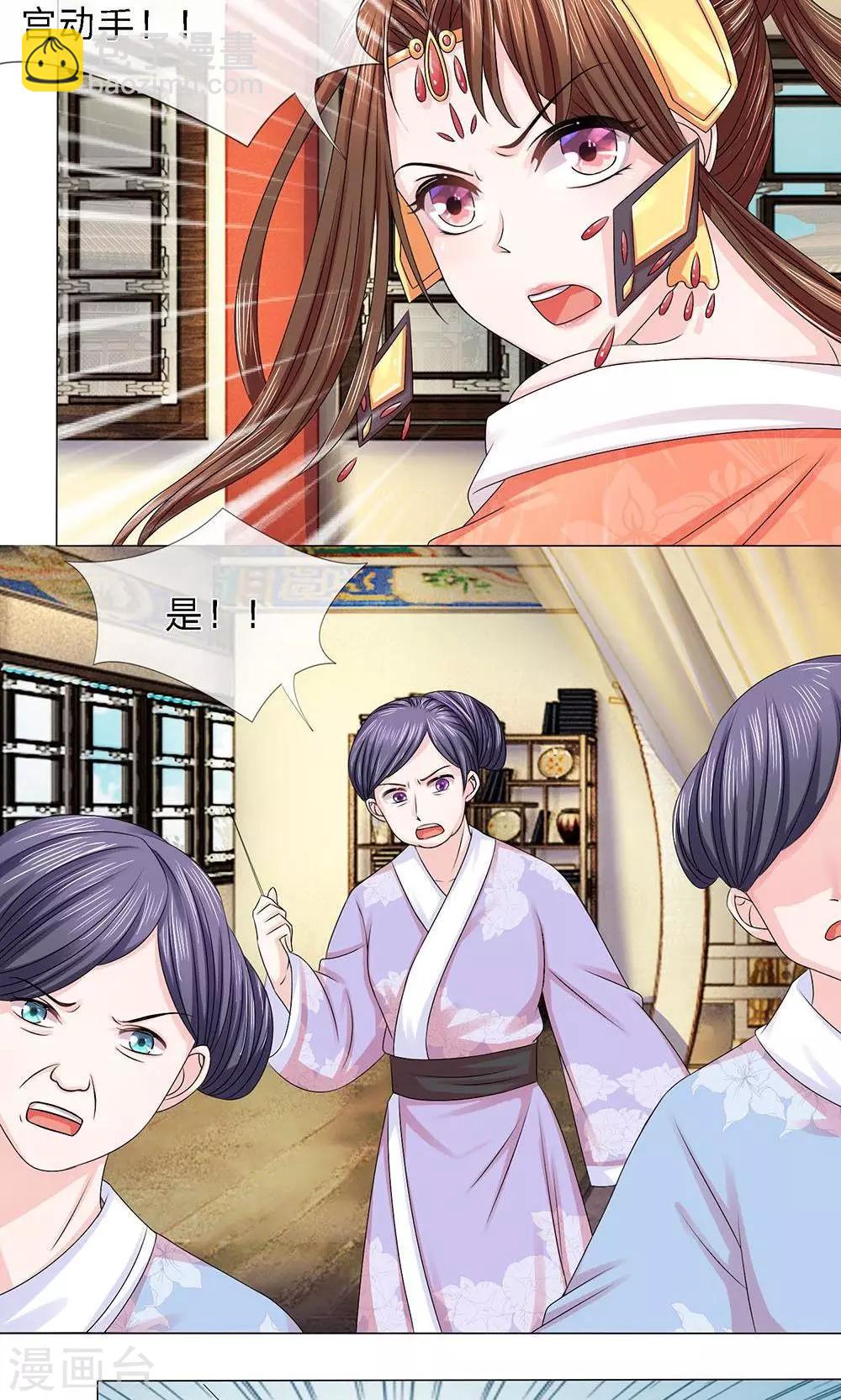 第12话 假话真意亦难平-第12话