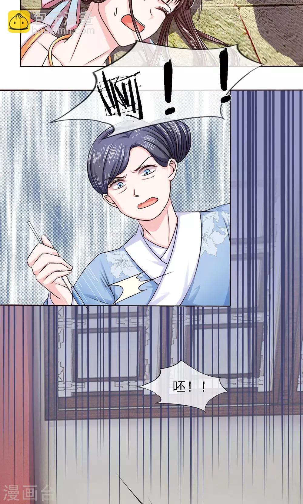 第14话 初露端倪-第14话