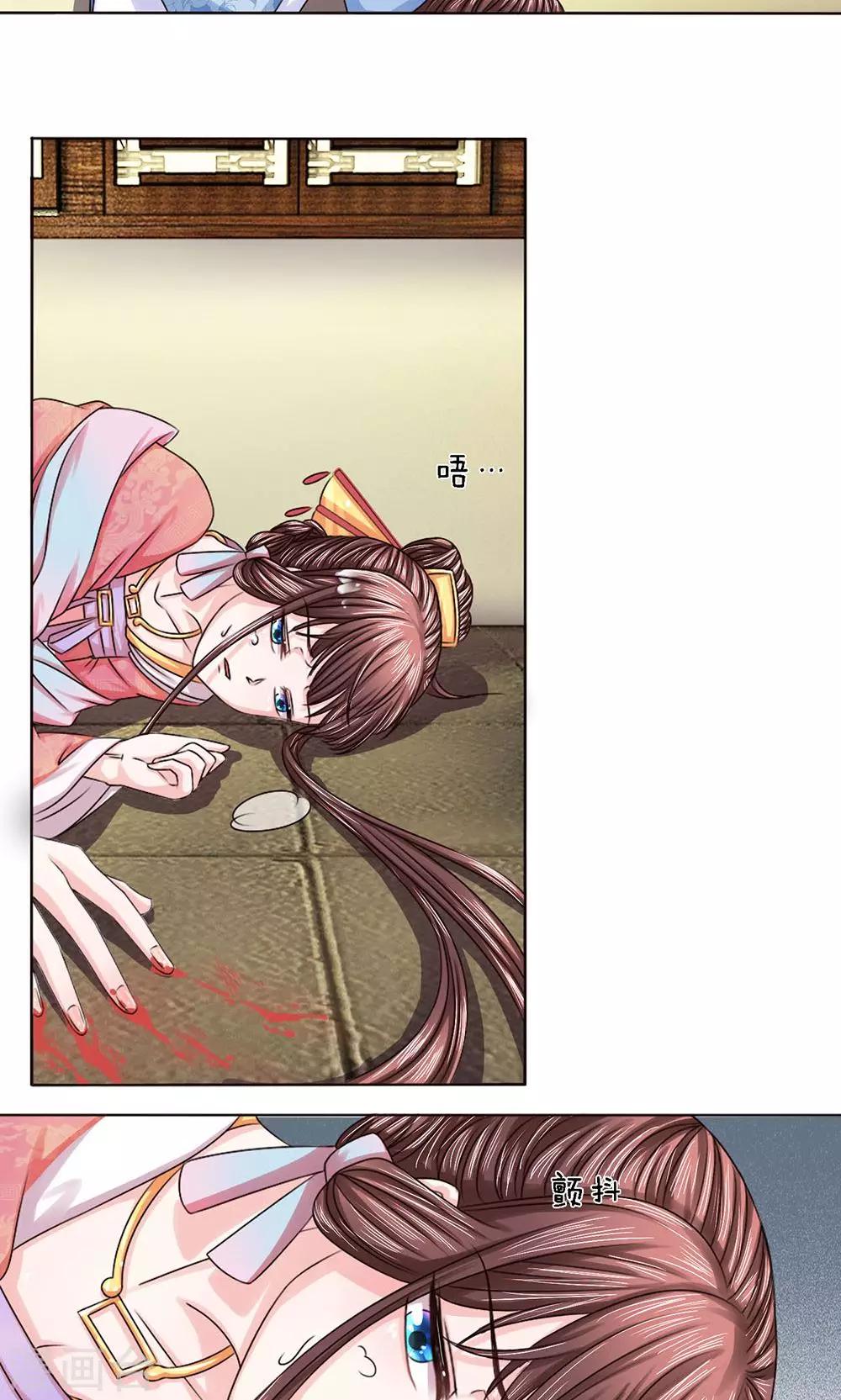 第14话 初露端倪-第14话