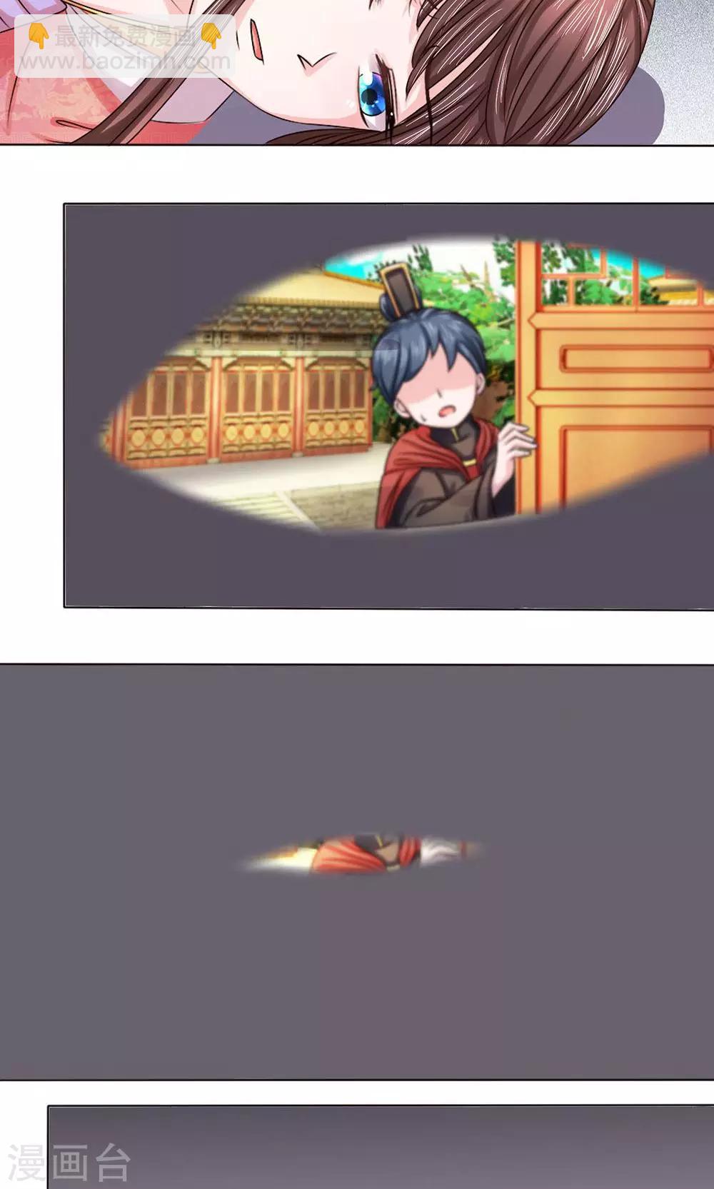 第14话 初露端倪-第14话