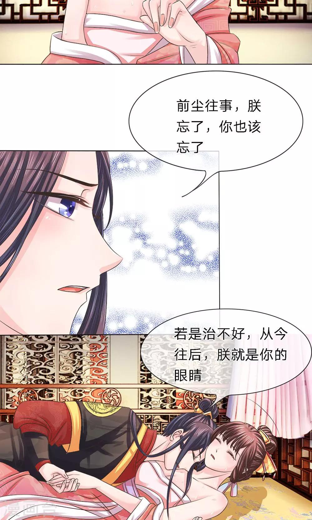 第18话 悔恨不迭-第18话