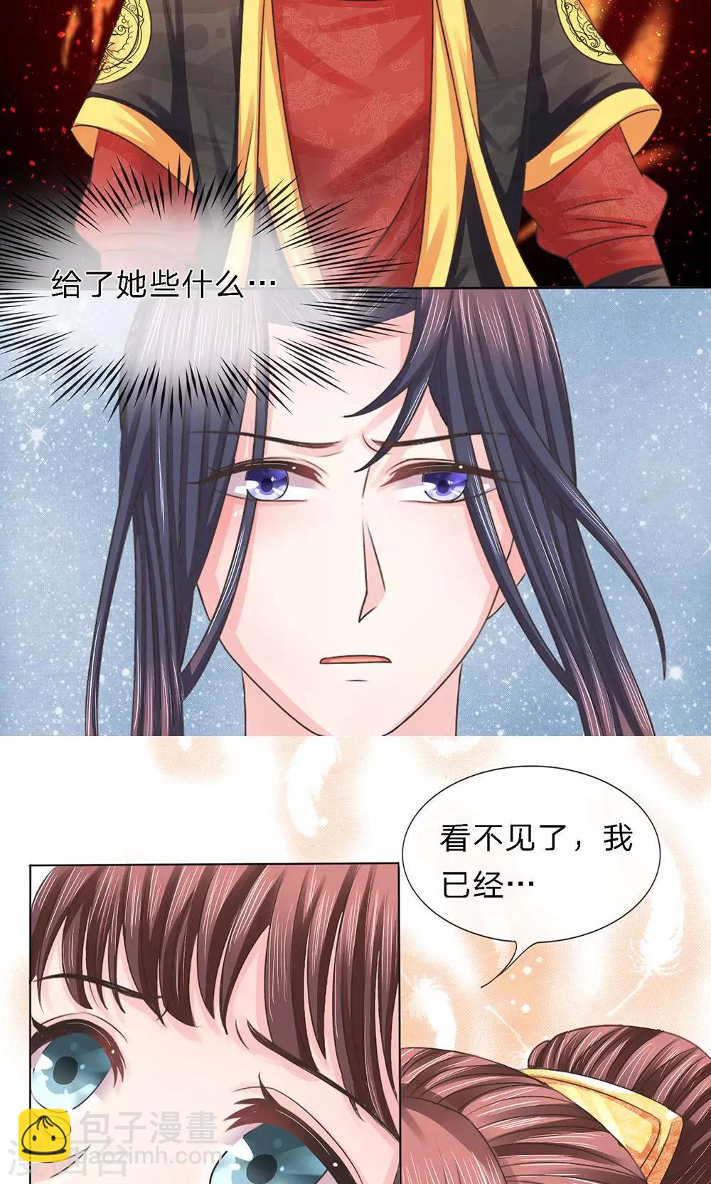 第18话 悔恨不迭-第18话