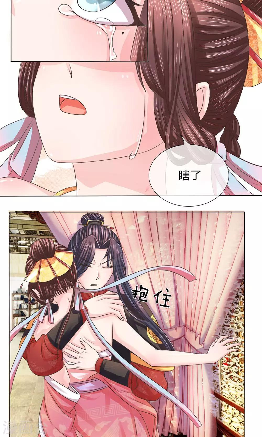 第18话 悔恨不迭-第18话