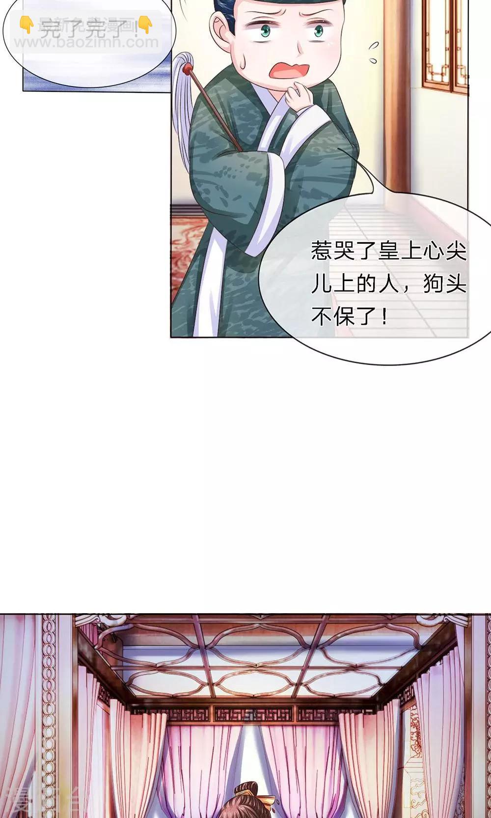 第20话 故人归来-第20话