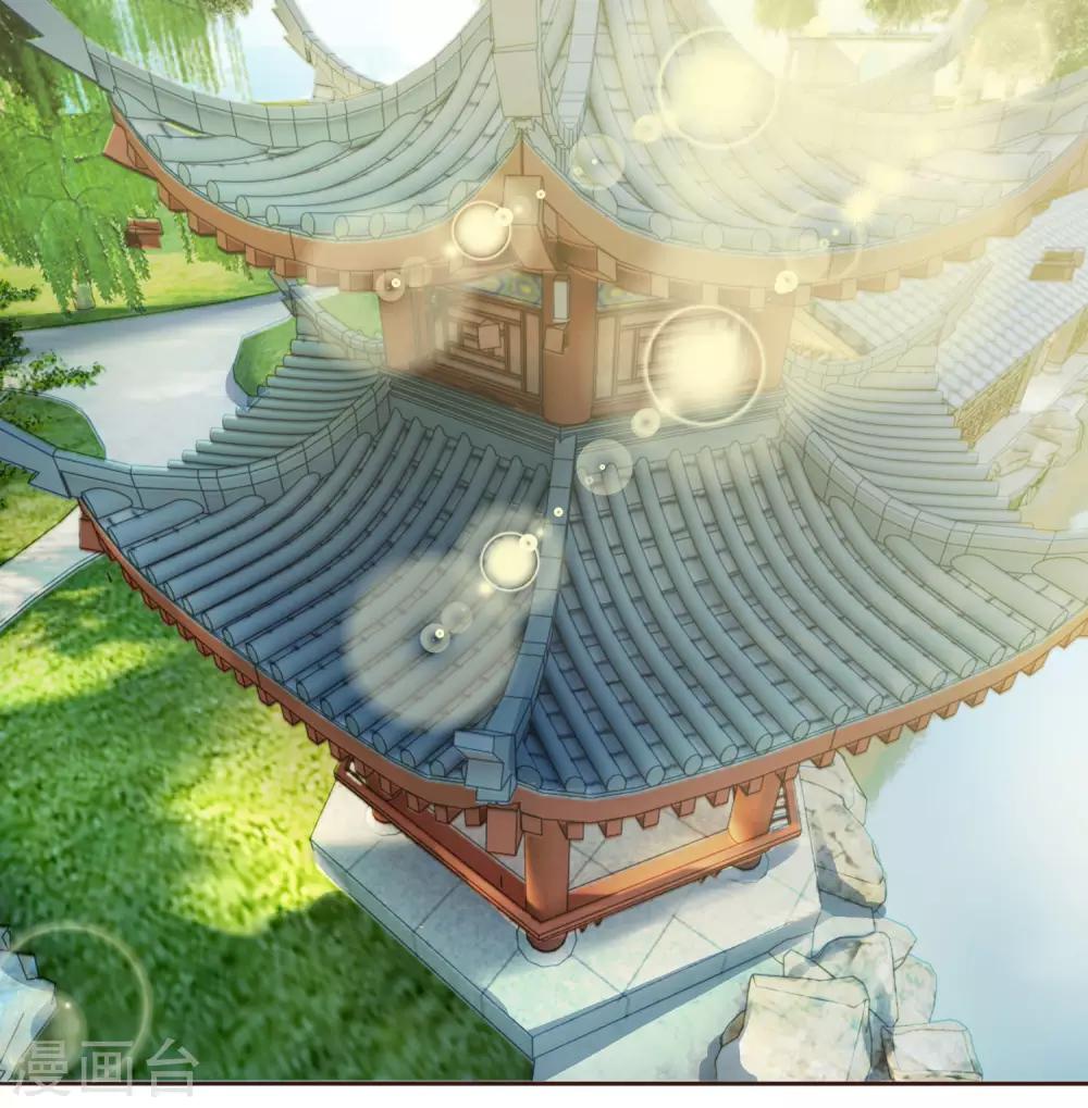 第22话 芙蓉春风拂面香-第22话