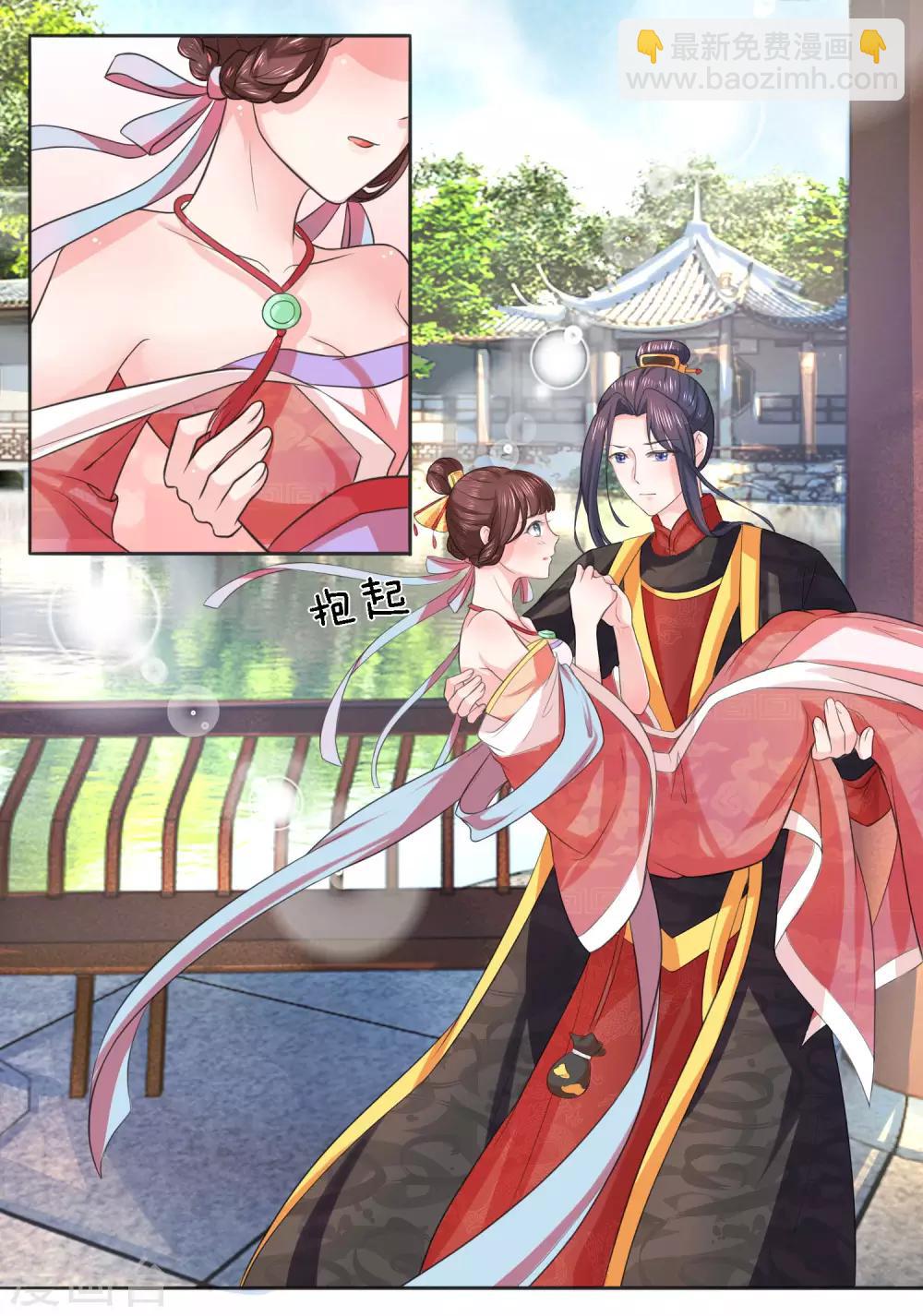 第22话 芙蓉春风拂面香-第22话