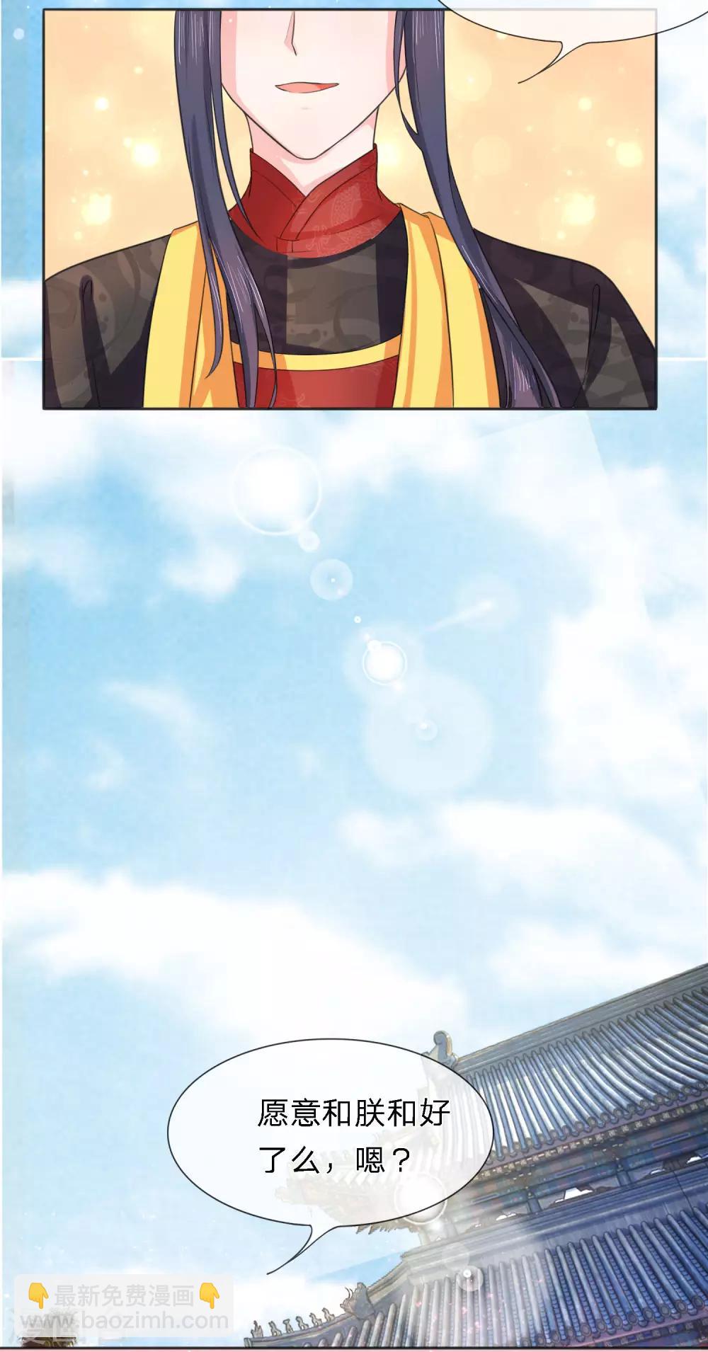 第22话 芙蓉春风拂面香-第22话