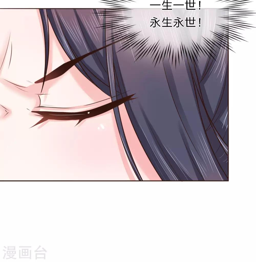 第22话 芙蓉春风拂面香-第22话