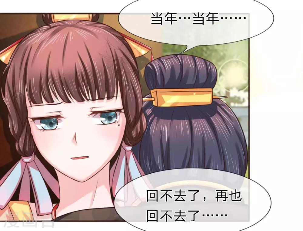 第22话 芙蓉春风拂面香-第22话