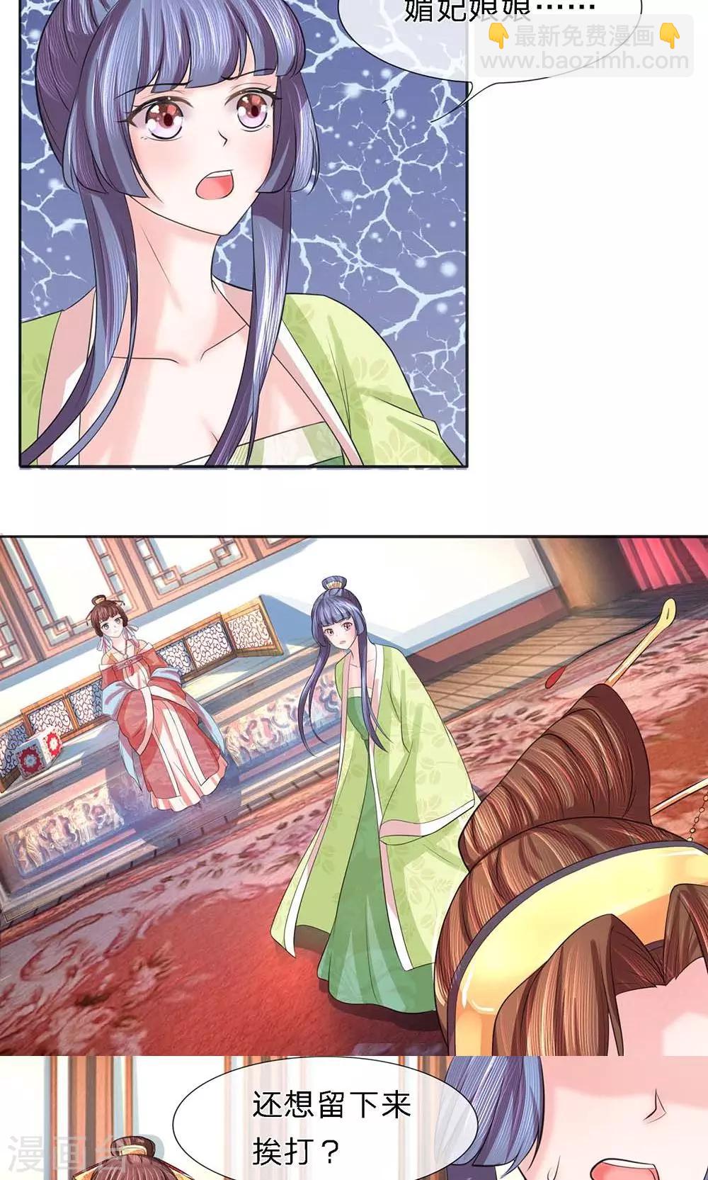 第24话 四面楚歌-第24话