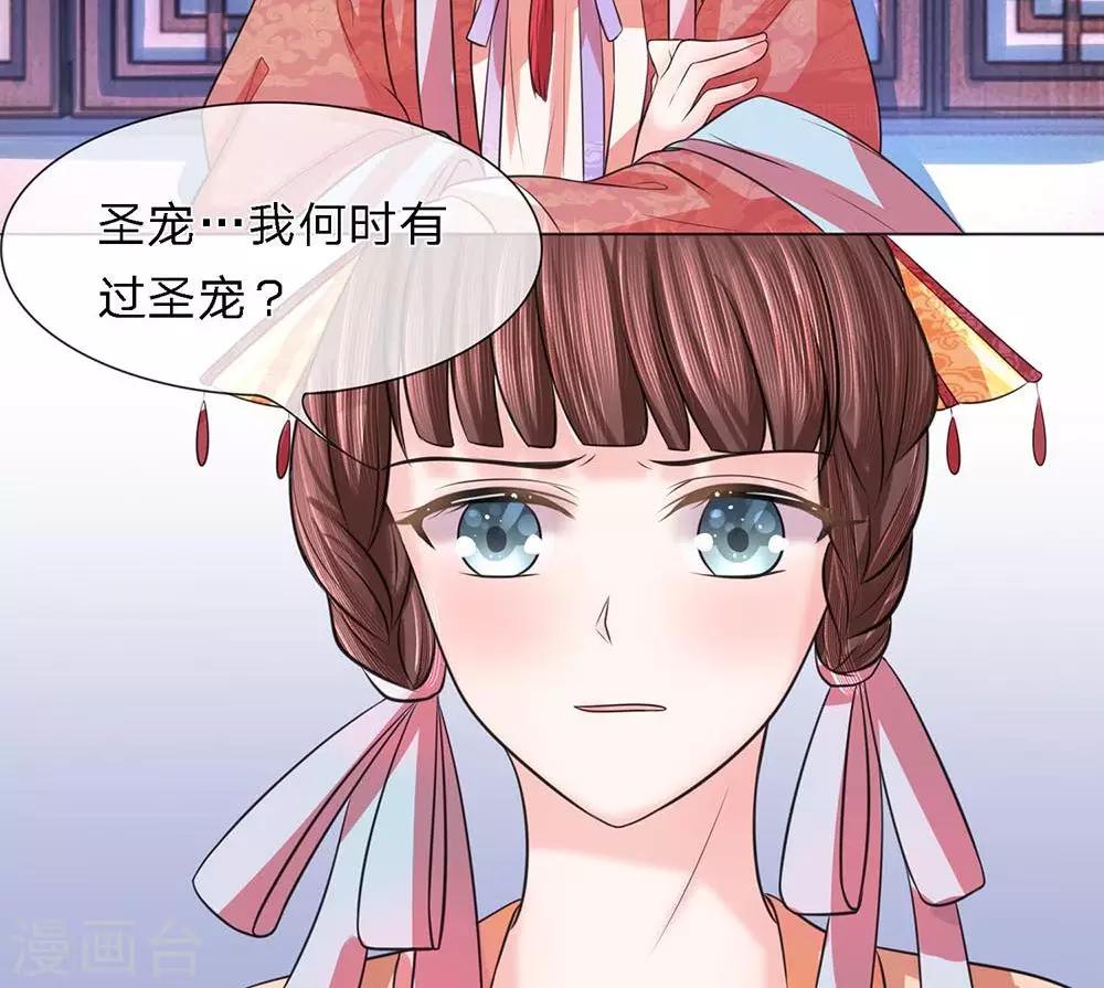 第24话 四面楚歌-第24话