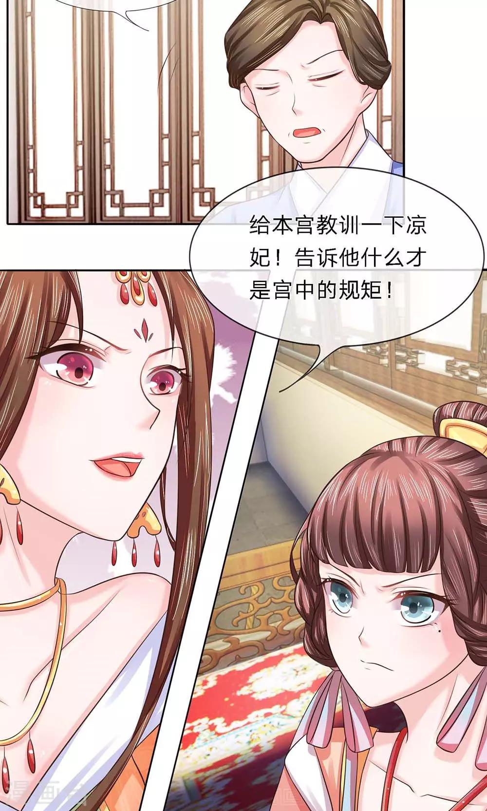 第24话 四面楚歌-第24话