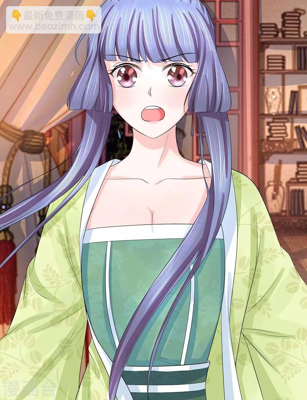 第28话 引蛇出洞-第28话