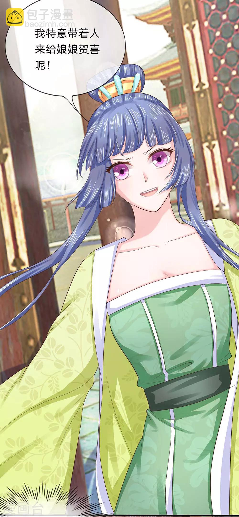 第29话 门前水谢起风波-第30话