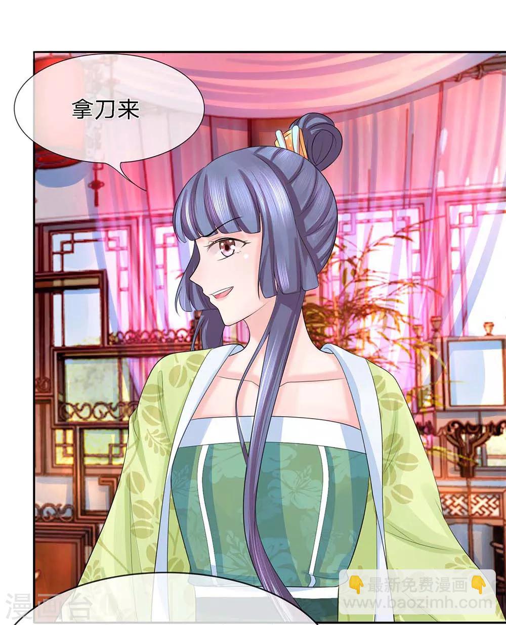 第29话 门前水谢起风波-第30话