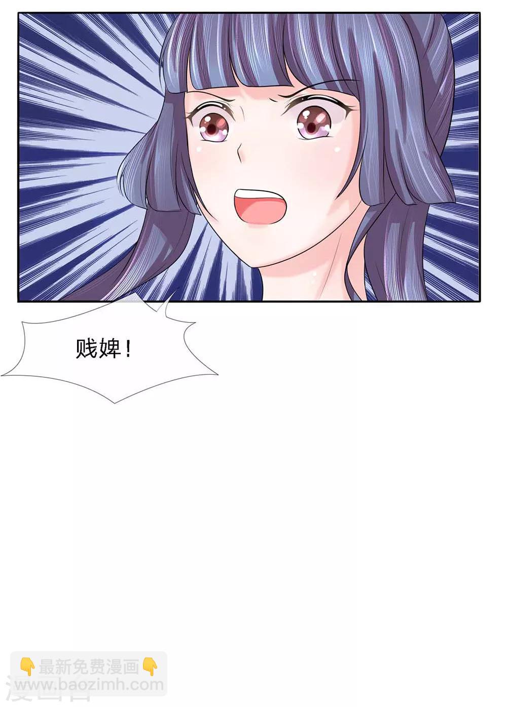 第29话 门前水谢起风波-第30话