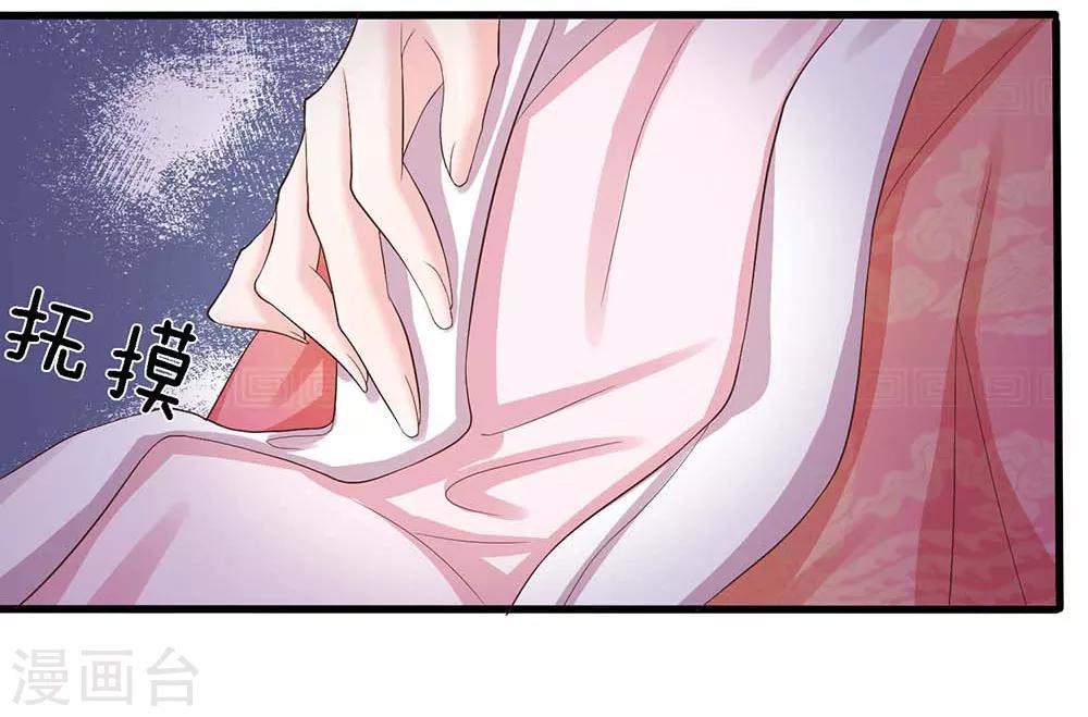 第29话 门前水谢起风波-第30话