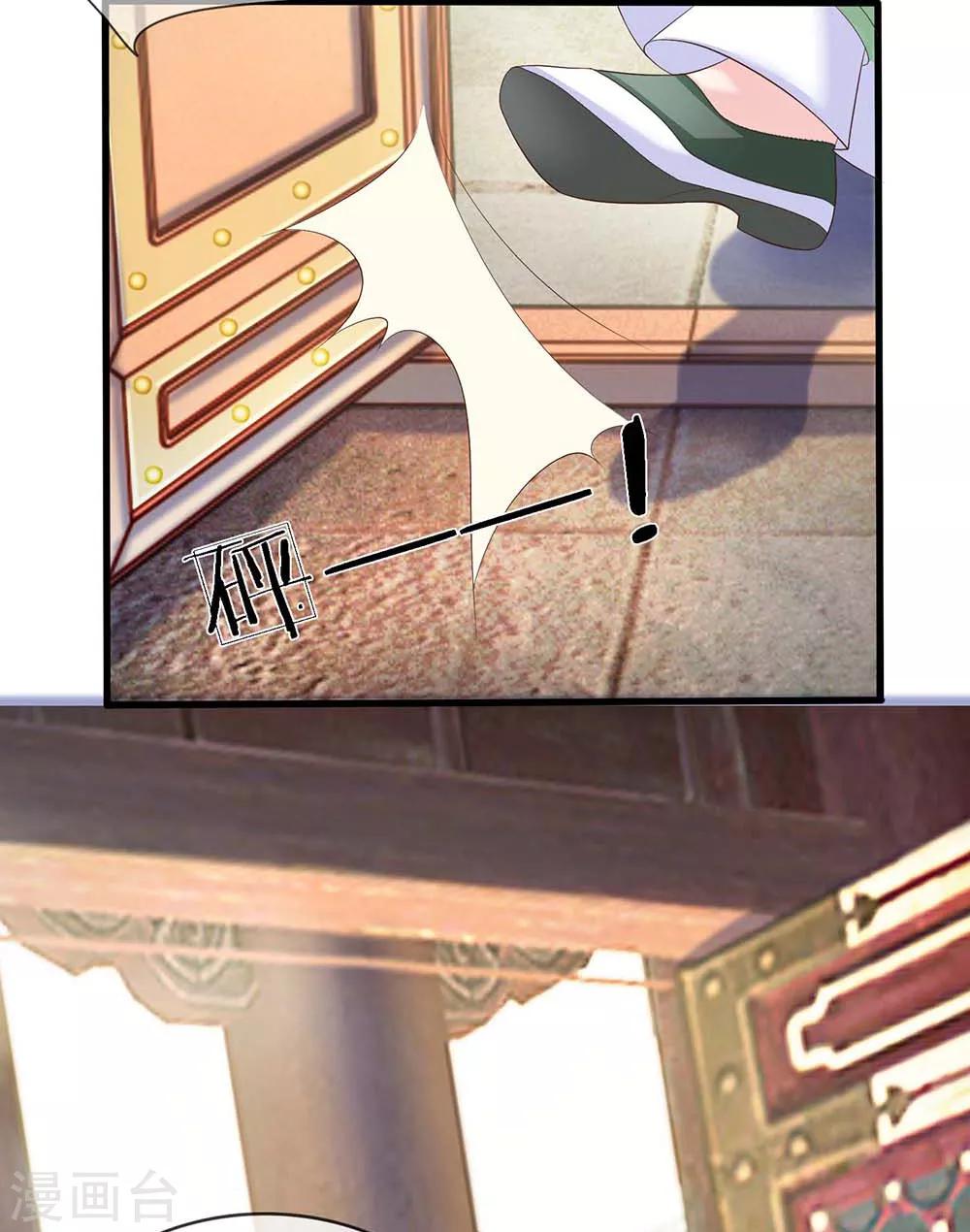 第29话 门前水谢起风波-第30话