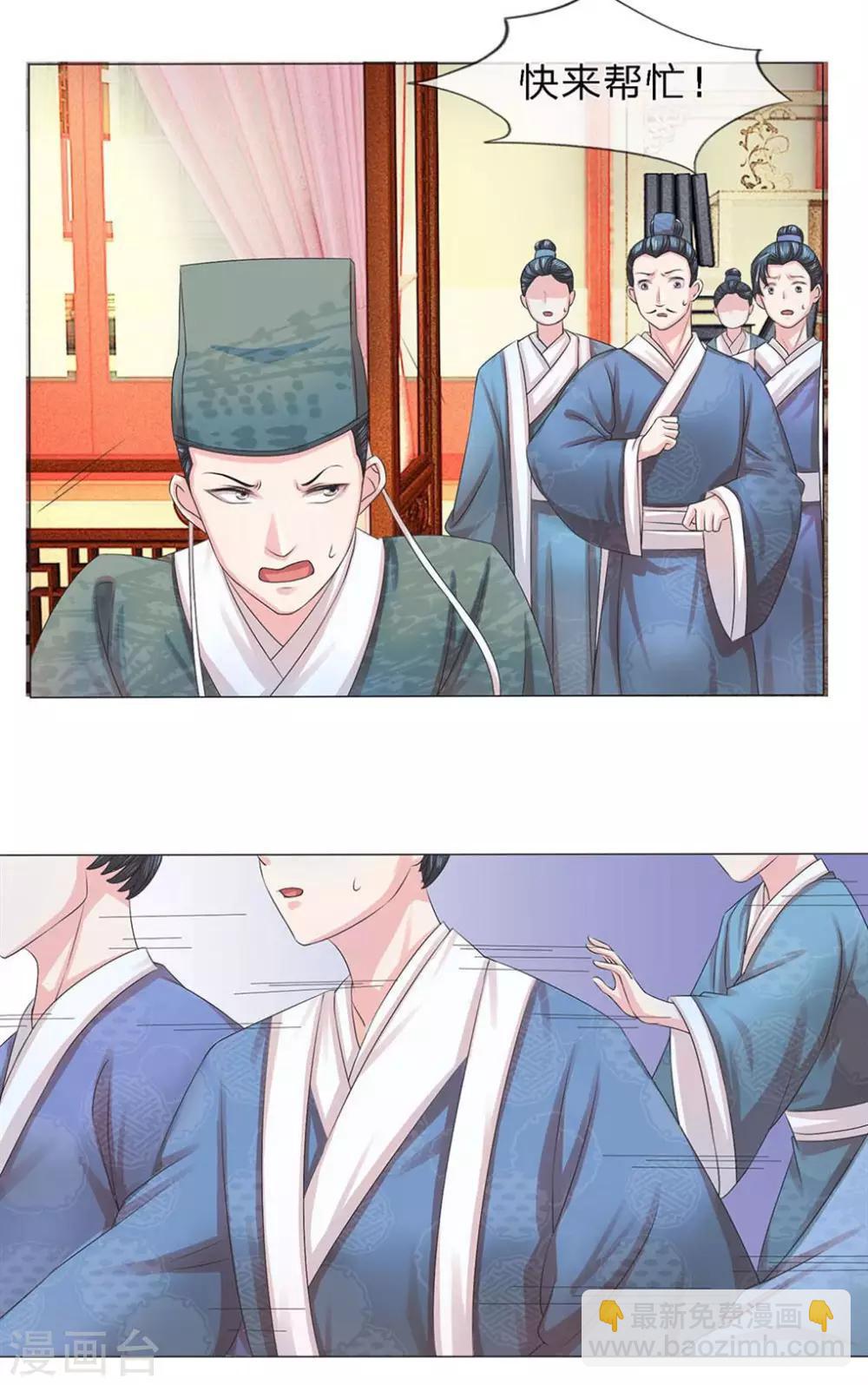 第4话 不择手段-第4话