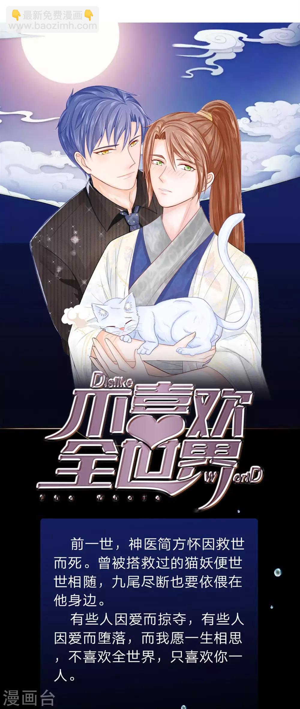 第4话 不择手段-第4话