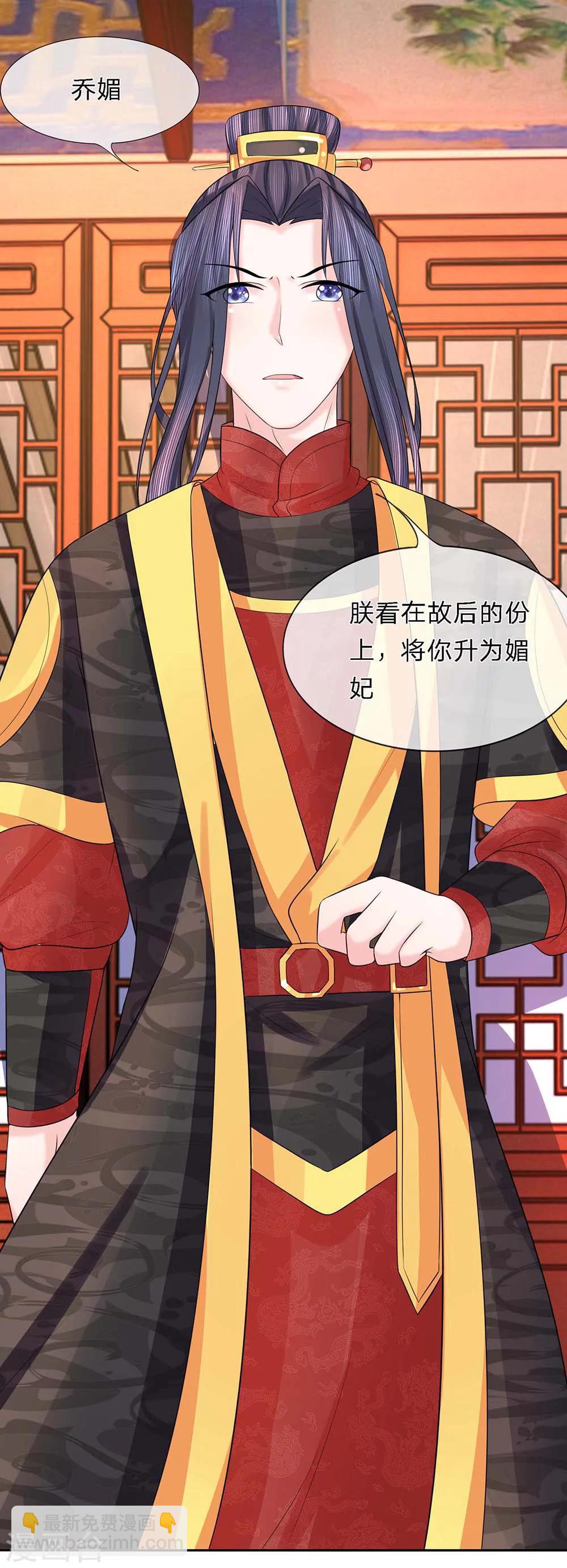 第35话 暗有玄机-第36话