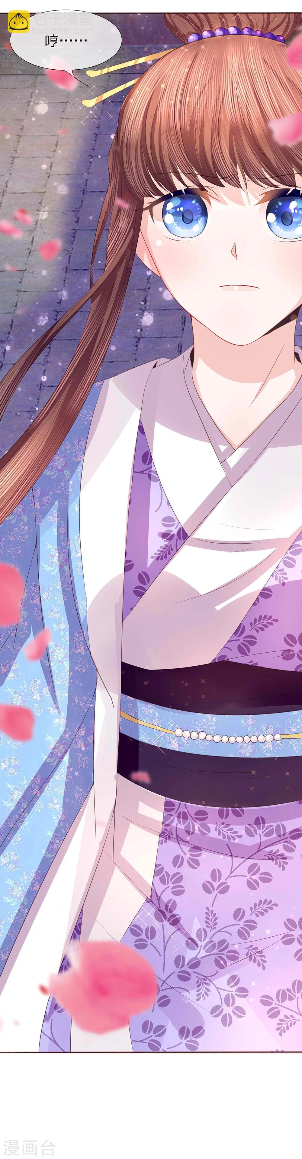 第39话 并蒂双生似秋霜-第40话