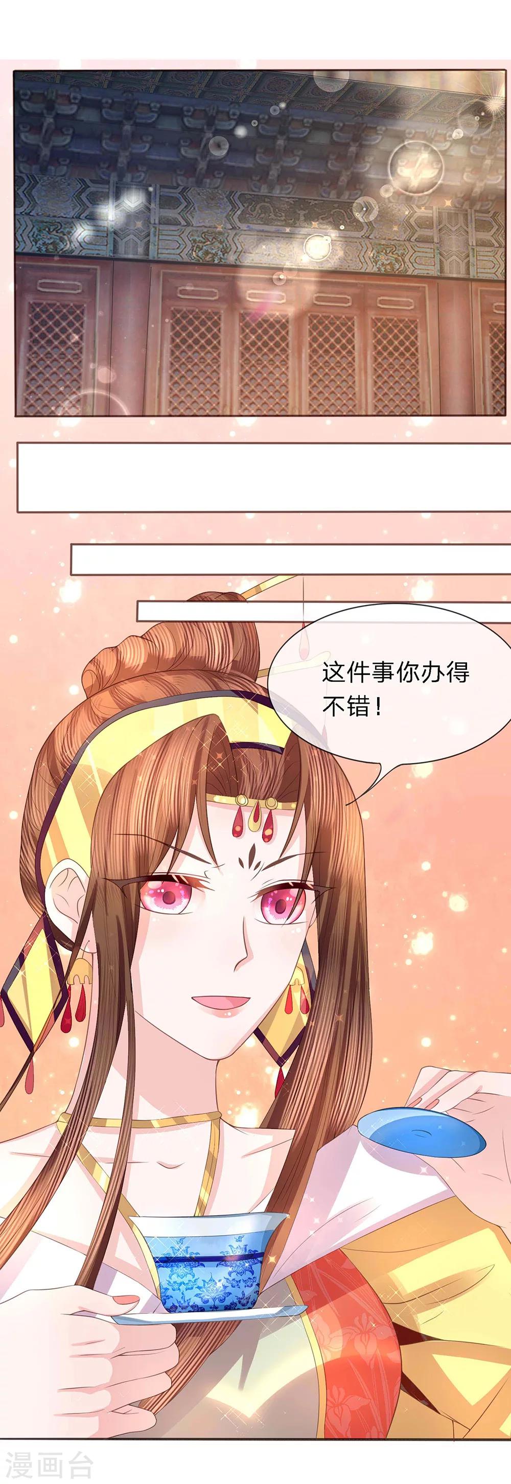 第39话 并蒂双生似秋霜-第40话