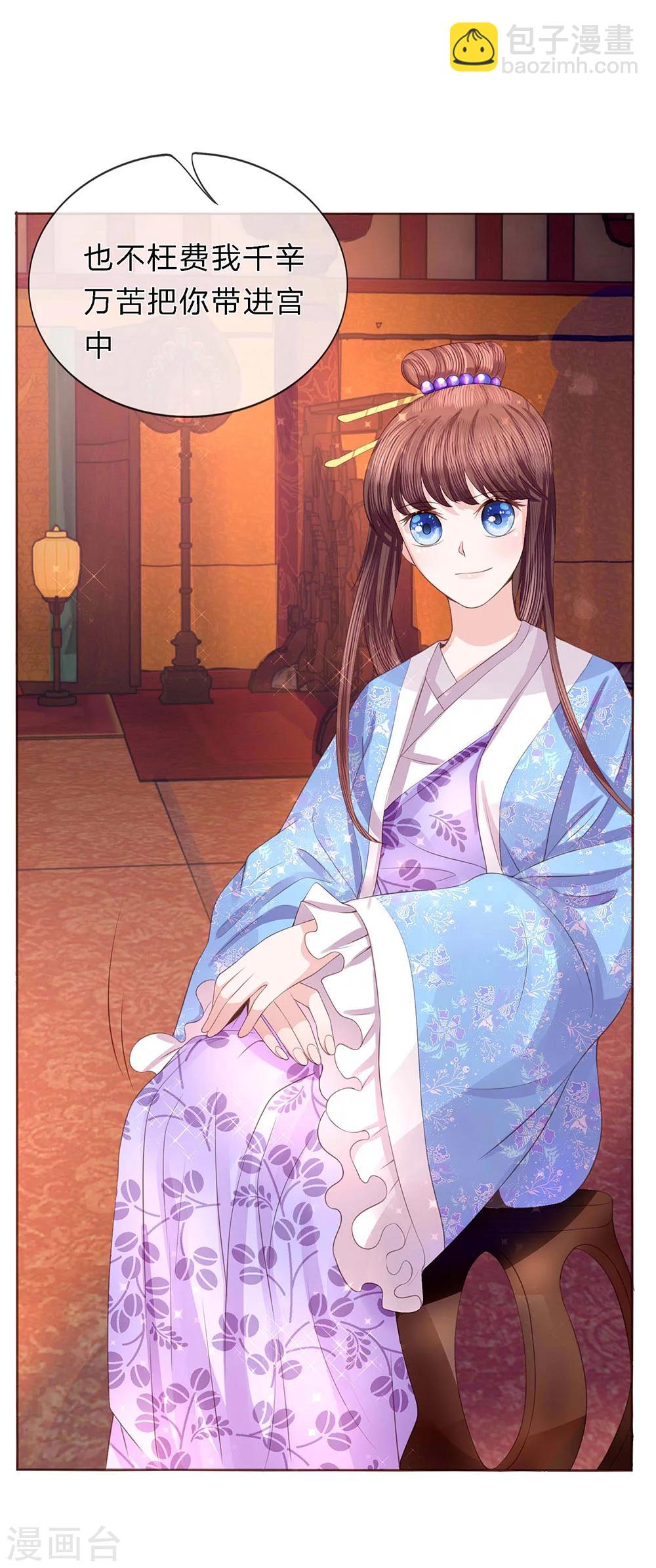 第39话 并蒂双生似秋霜-第40话