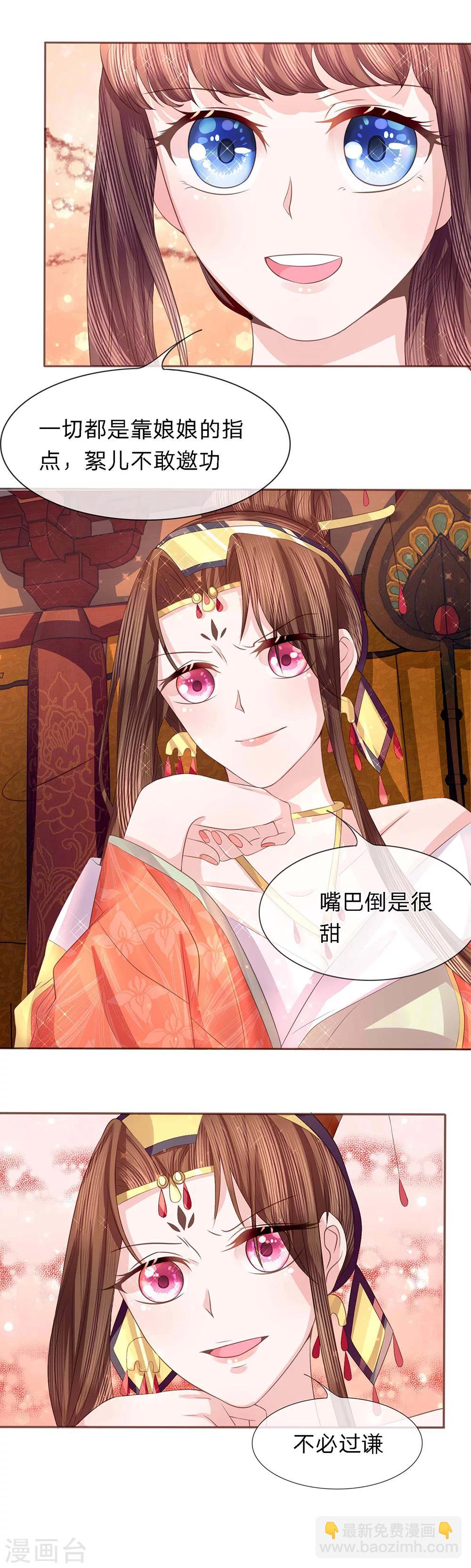 第39话 并蒂双生似秋霜-第40话