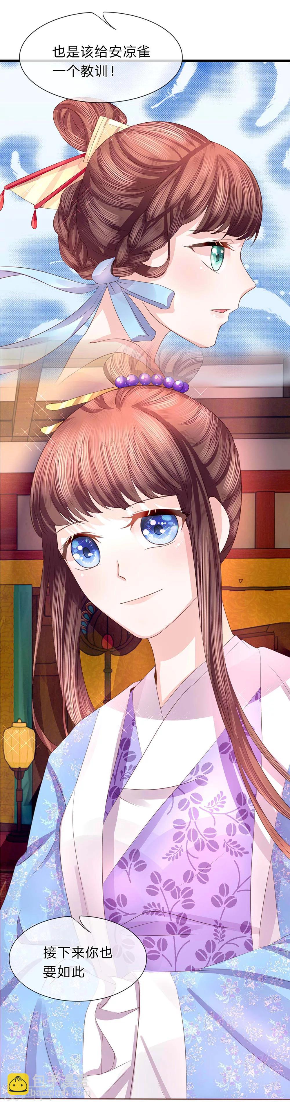 第39话 并蒂双生似秋霜-第40话