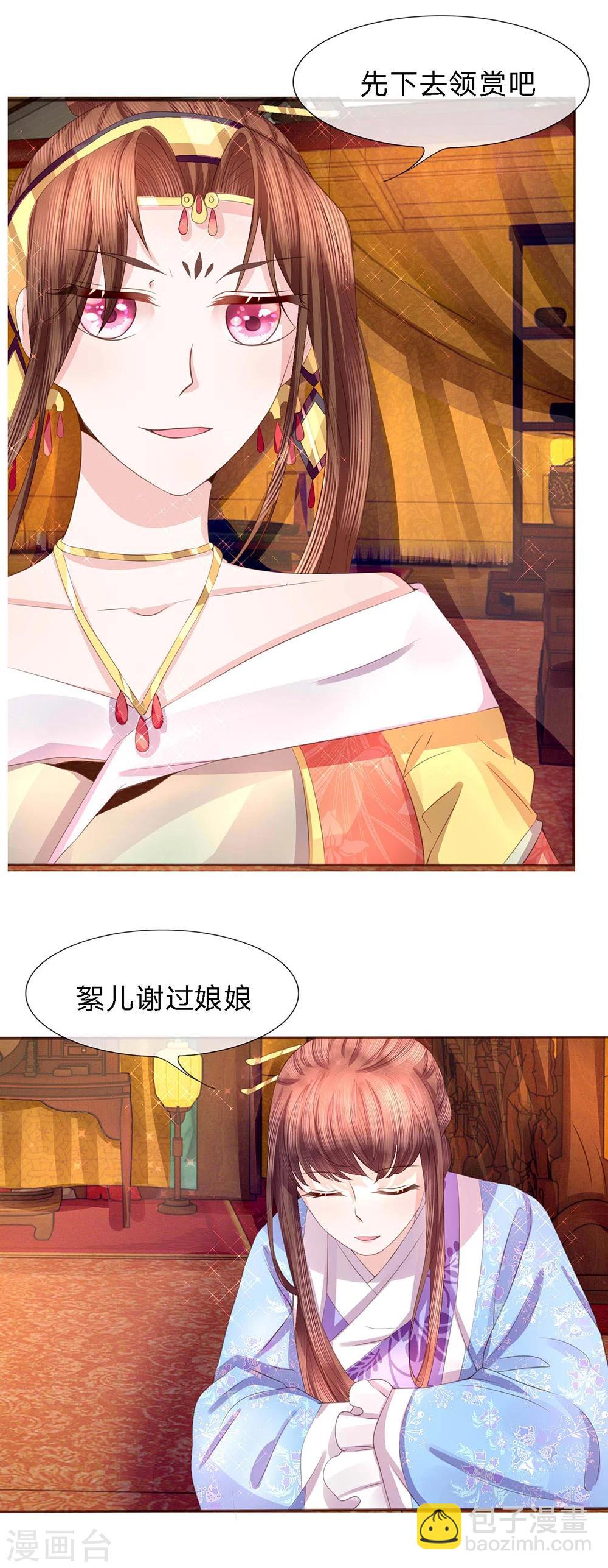 第39话 并蒂双生似秋霜-第40话