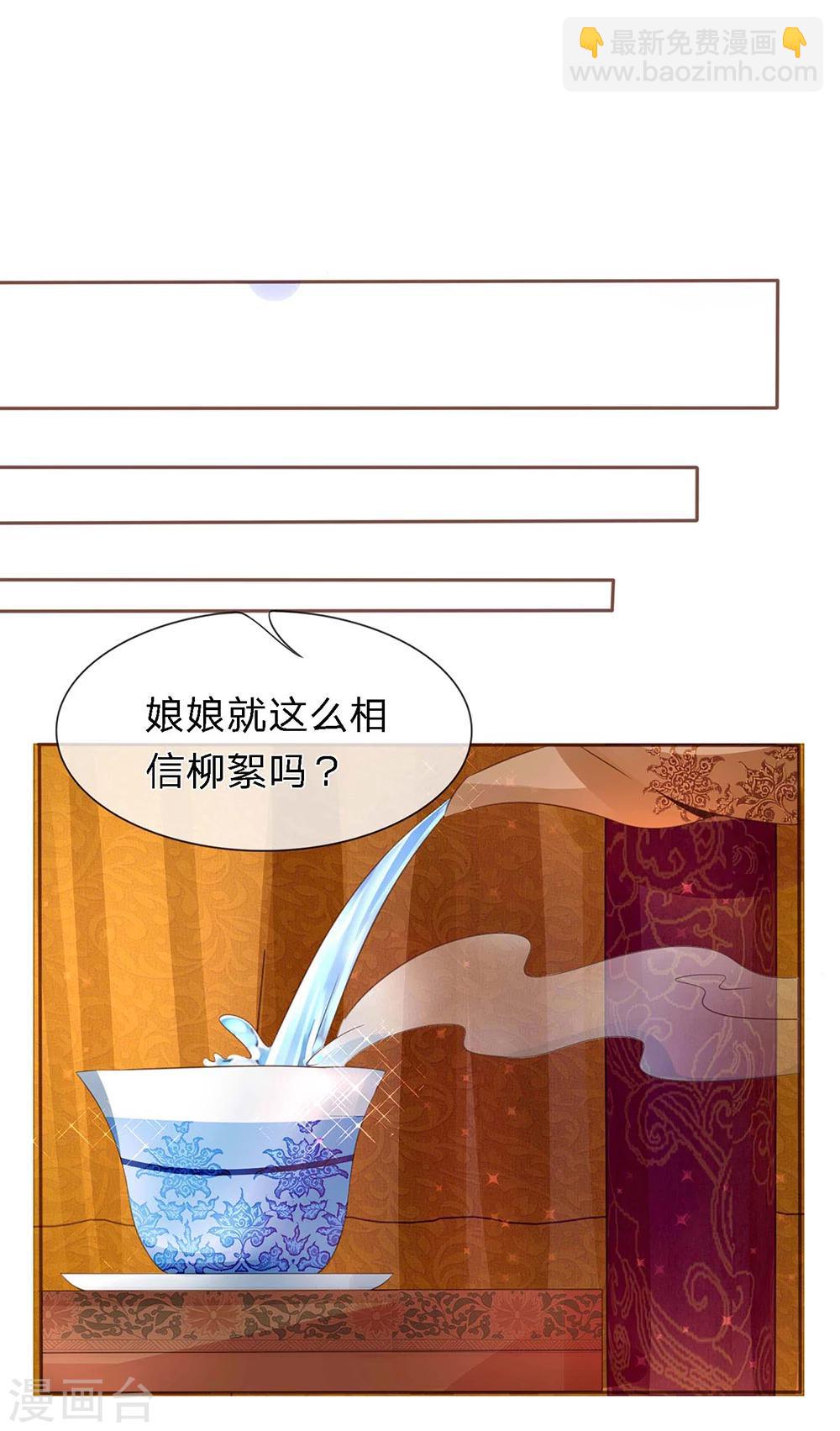 第39话 并蒂双生似秋霜-第40话