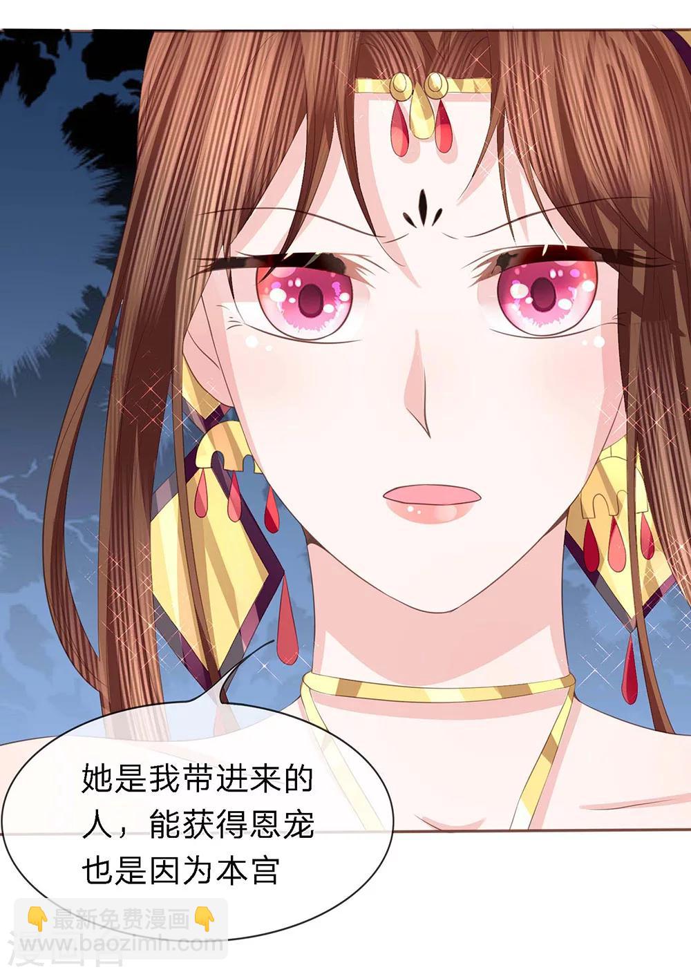 第39话 并蒂双生似秋霜-第40话