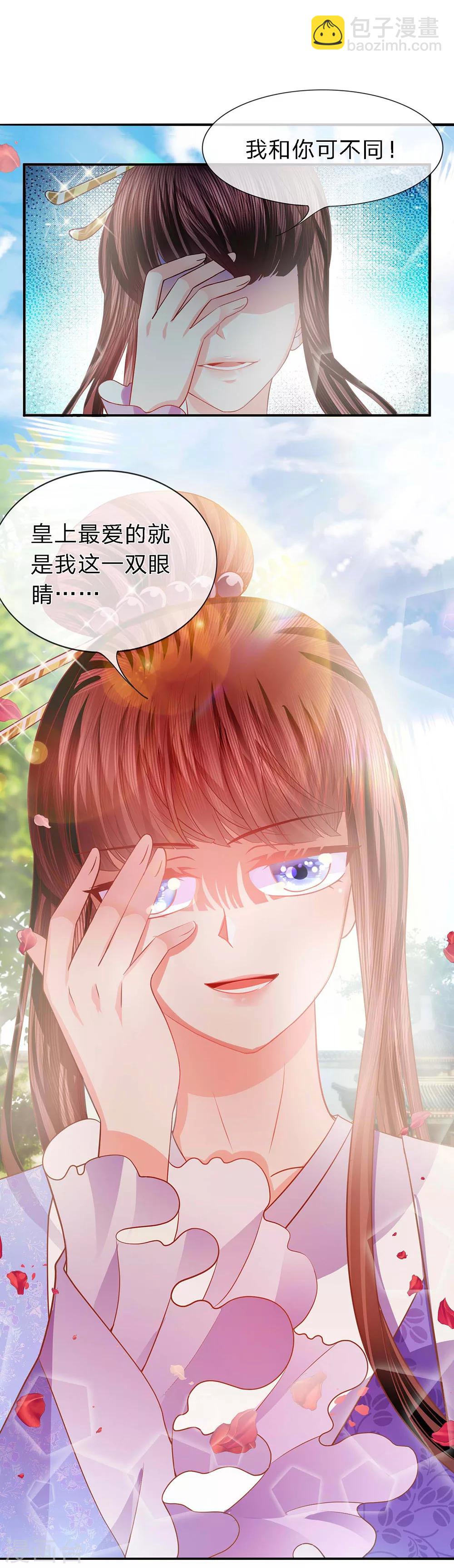 第39话 并蒂双生似秋霜-第40话