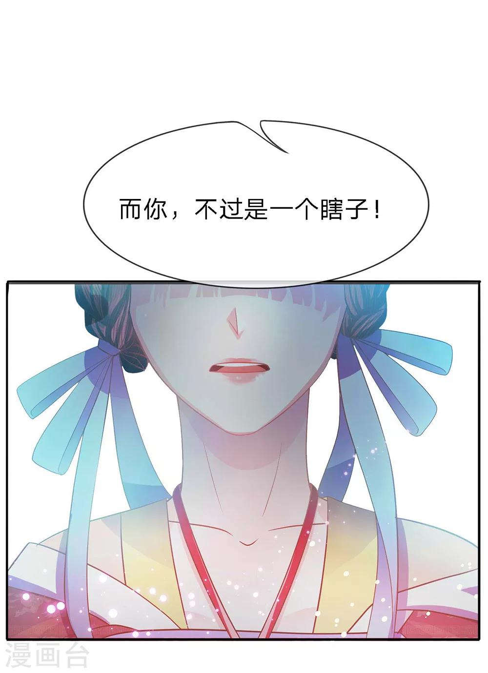 第39话 并蒂双生似秋霜-第40话