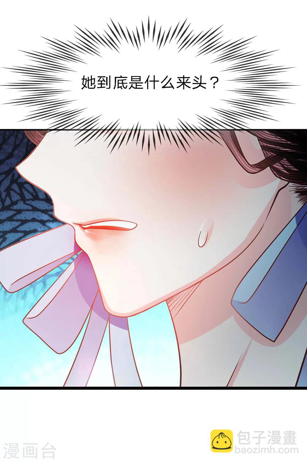 第39话 并蒂双生似秋霜-第40话