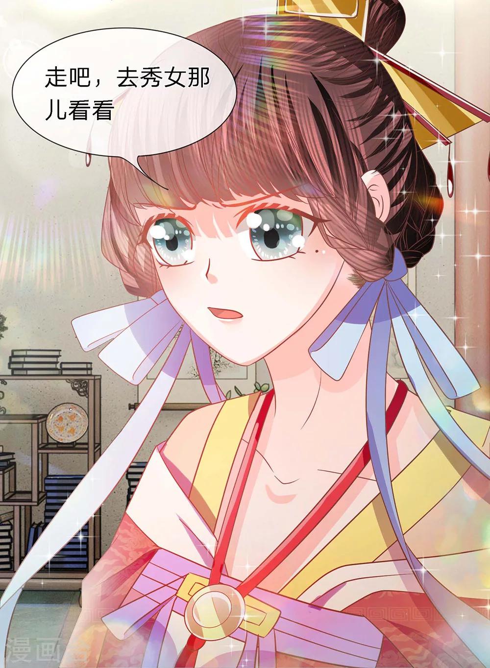 第40话 新秀纷争-第42话