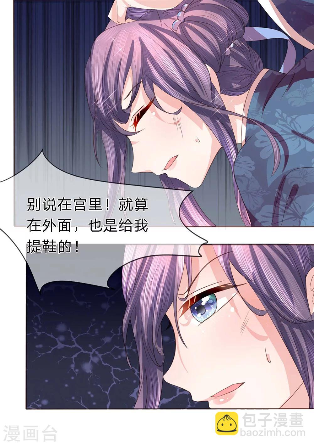 第40话 新秀纷争-第42话