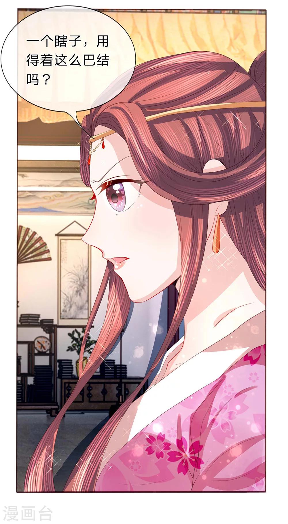 第40话 新秀纷争-第42话