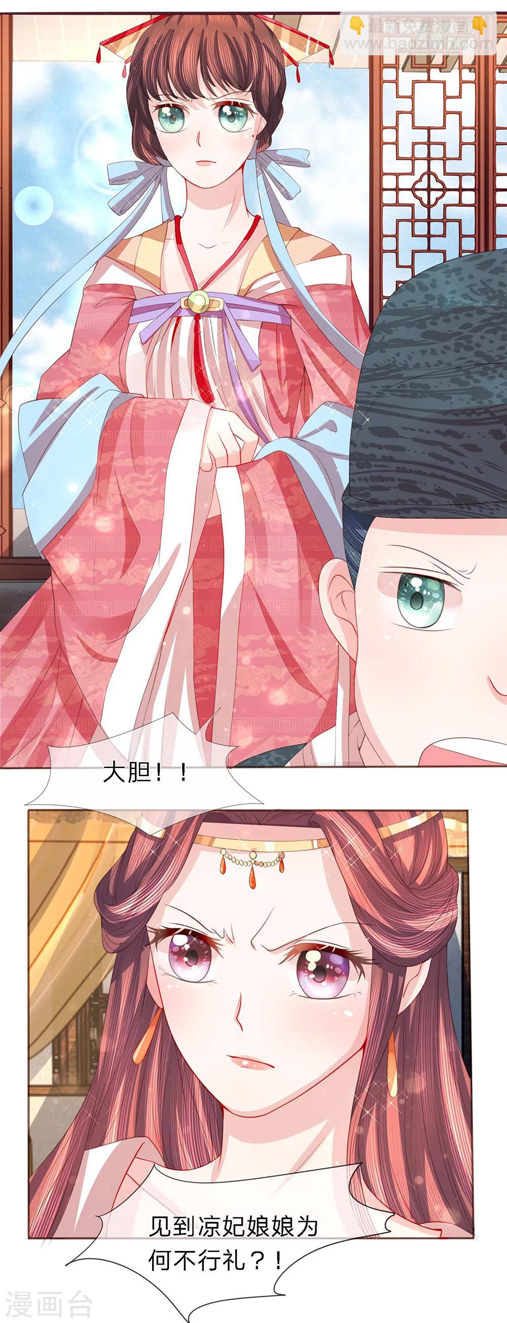 第40话 新秀纷争-第42话