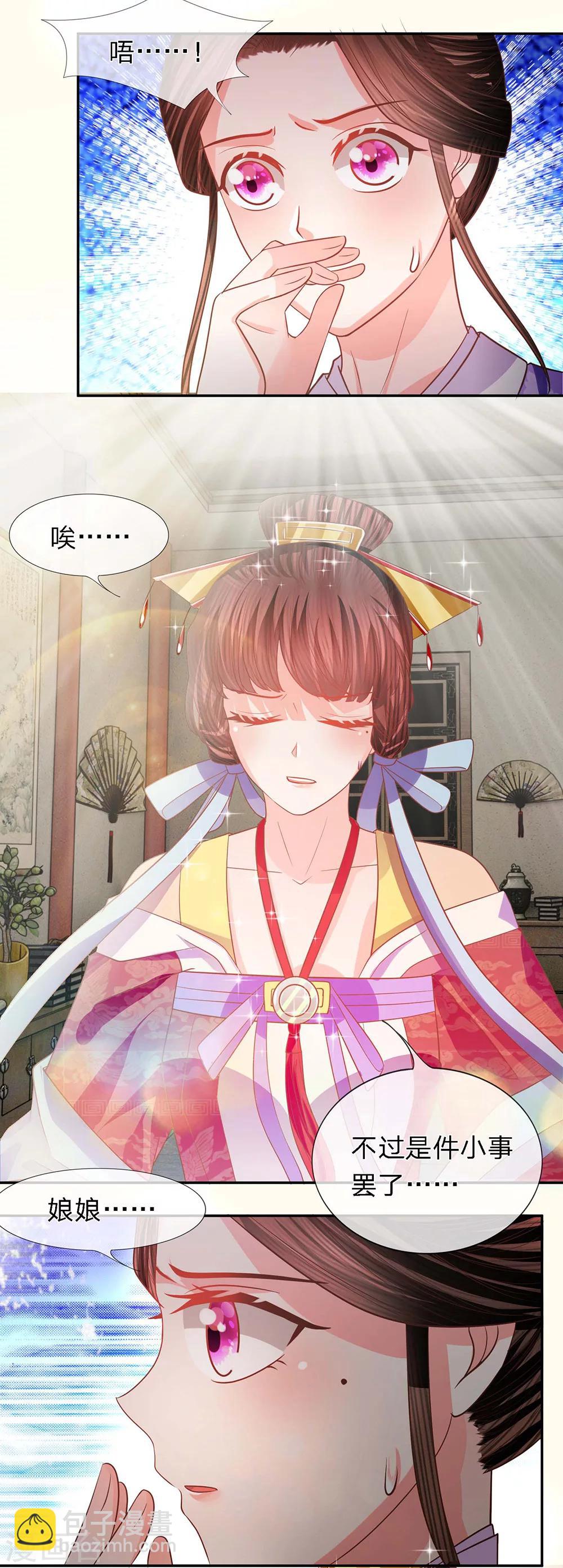 第40话 新秀纷争-第42话