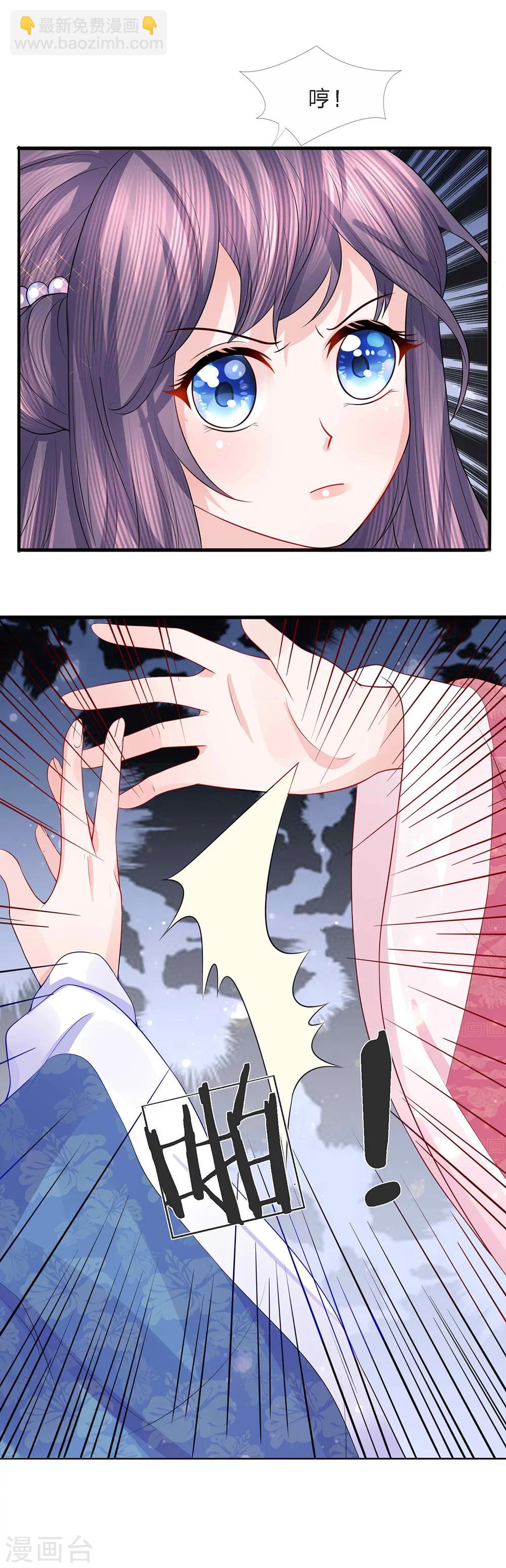 第42话 金风细雨易相逢-第44话