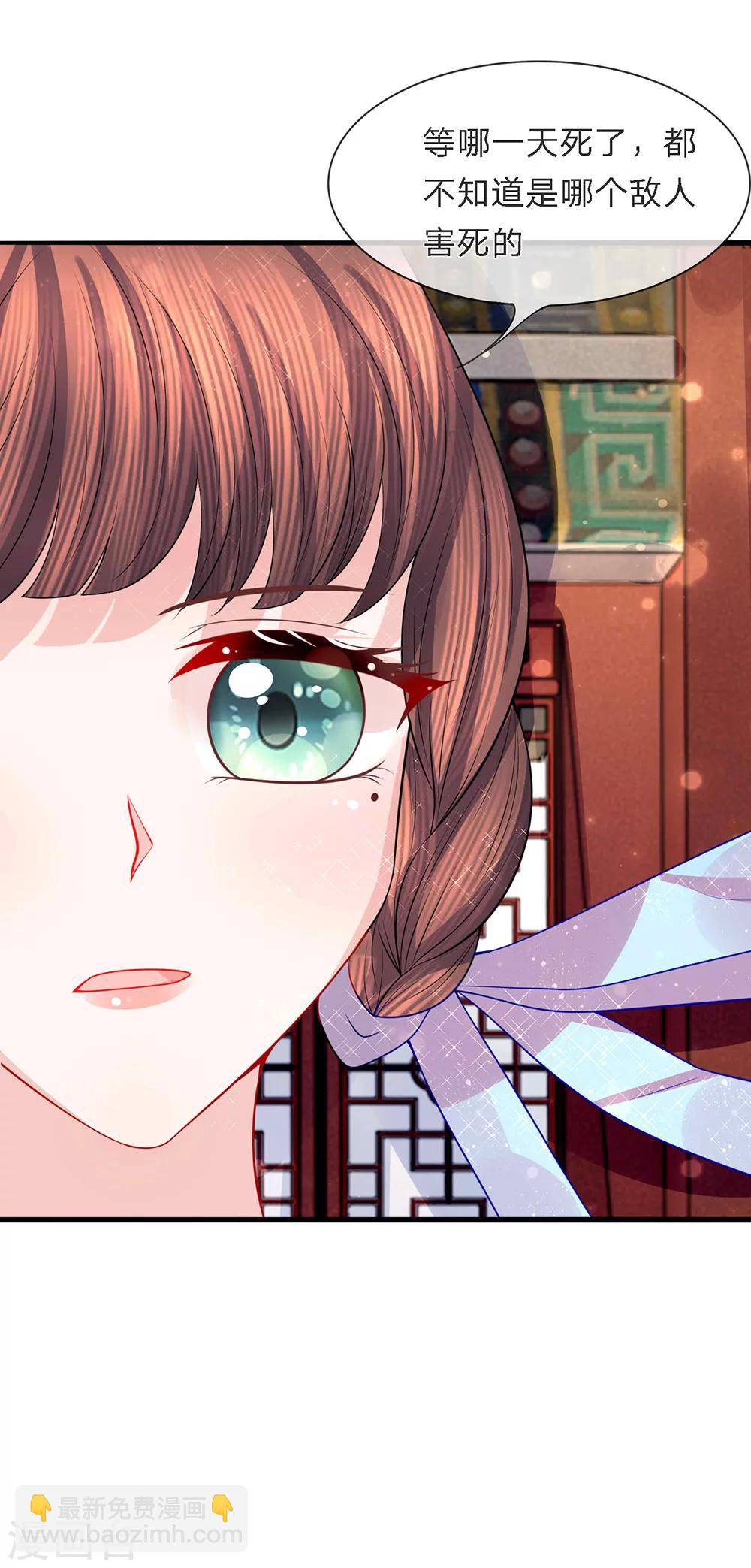 第42话 金风细雨易相逢-第44话