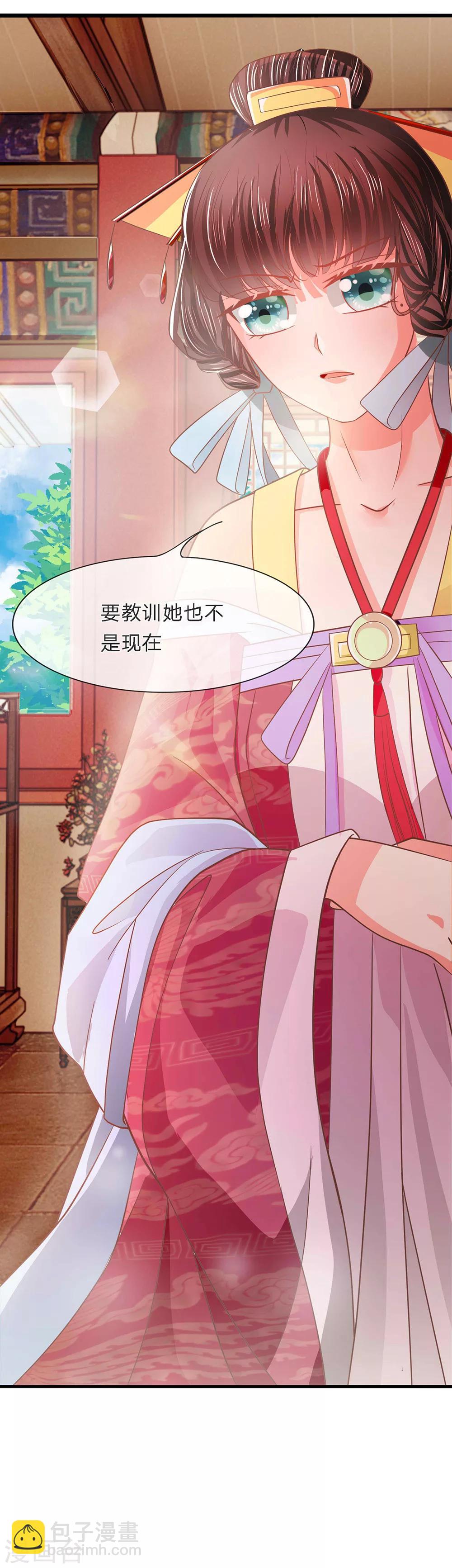 第42话 金风细雨易相逢-第44话