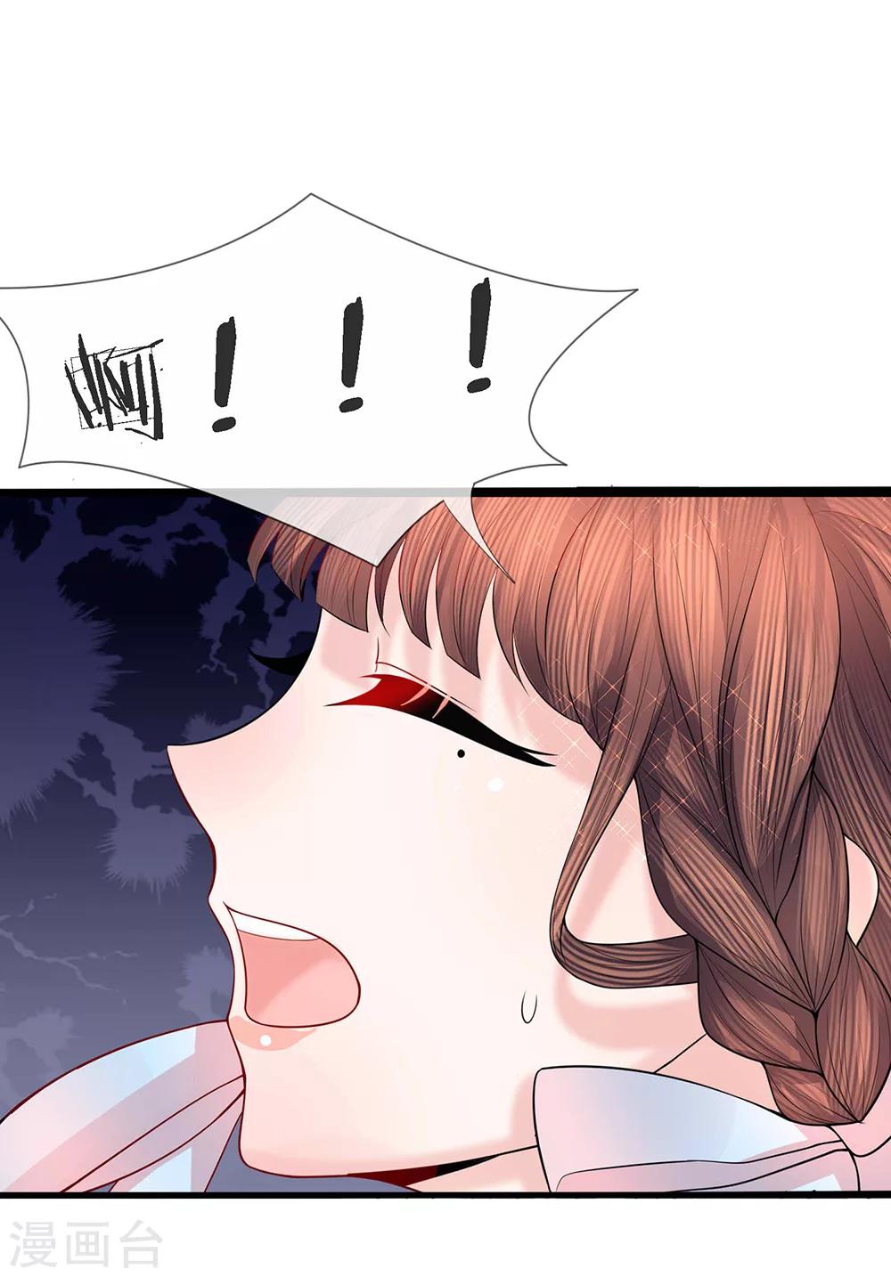 第44话 临危钗分镜-第46话