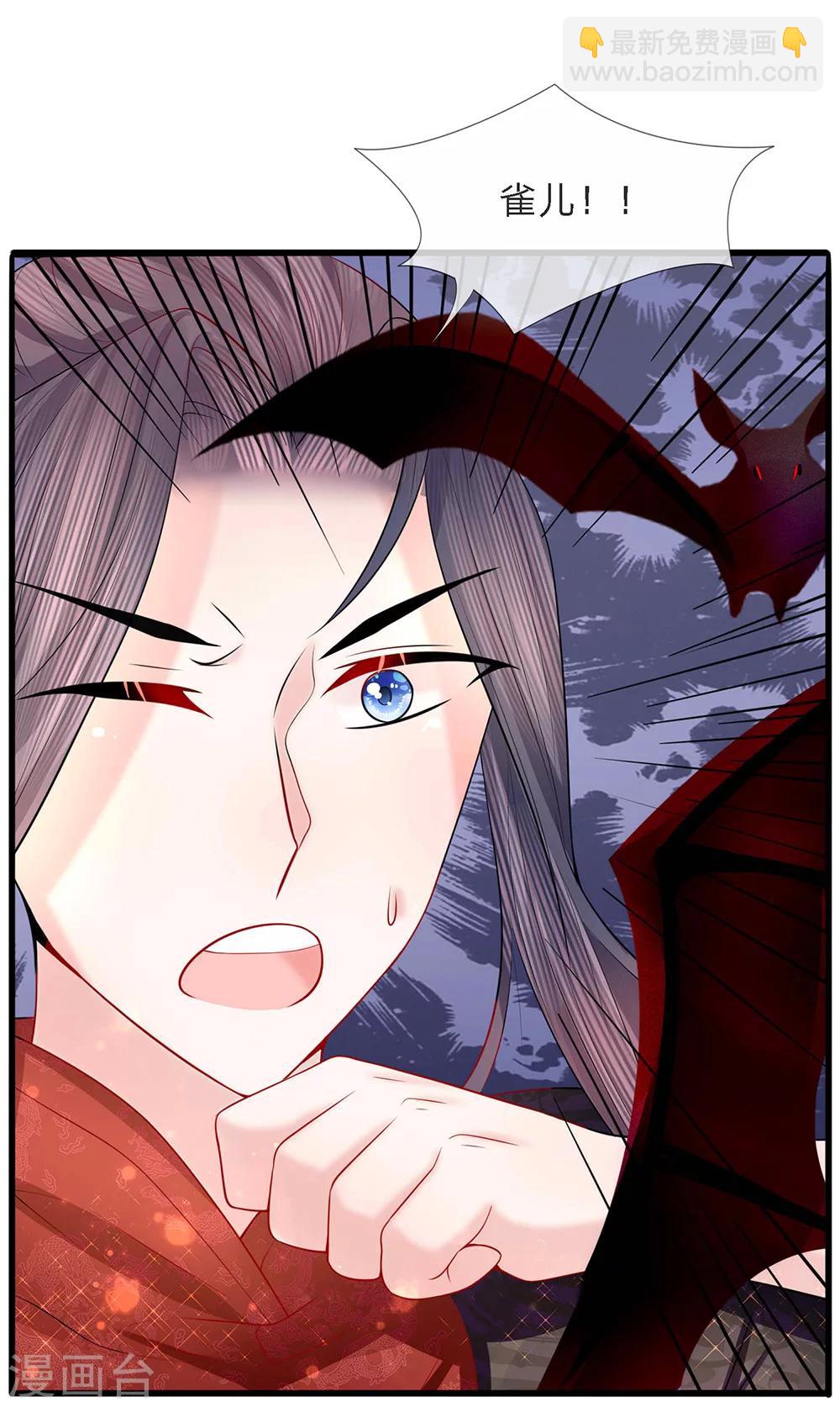 第44话 临危钗分镜-第46话