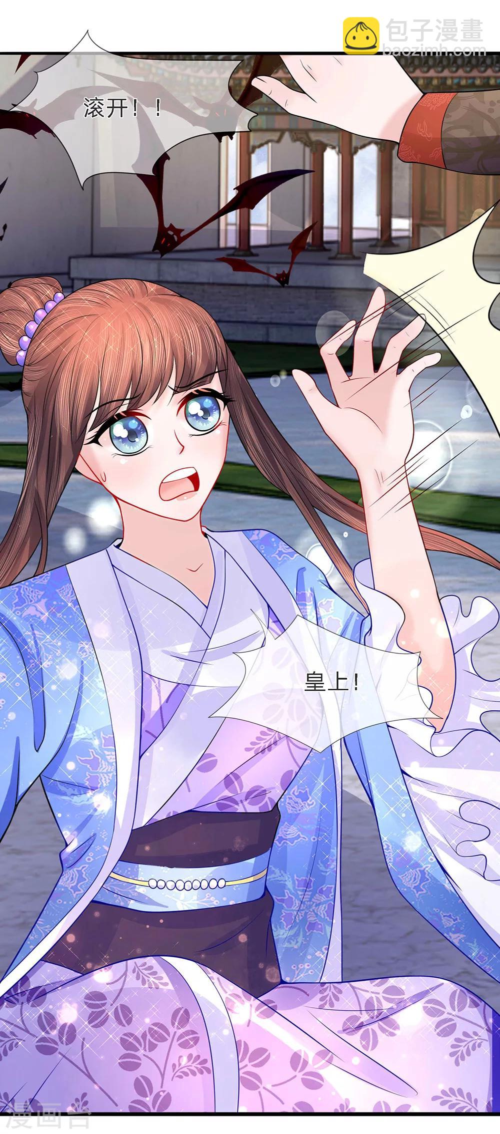 第44话 临危钗分镜-第46话