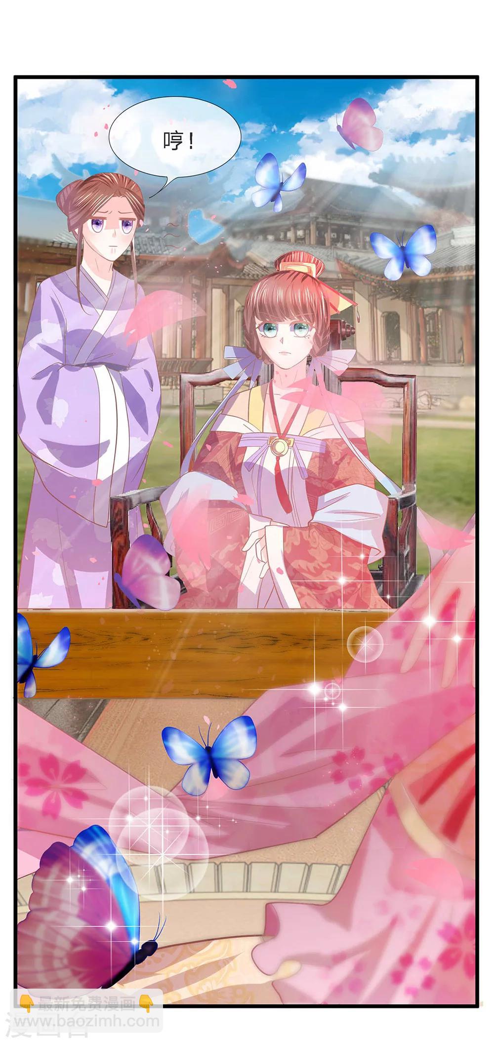 第44话 临危钗分镜-第46话