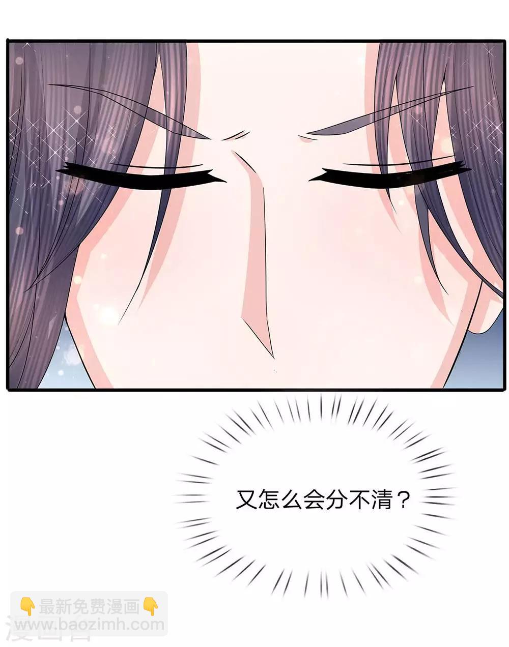 第46话 此心亦然-第48话